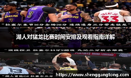 JN江南官方网站